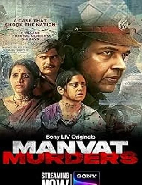 Manvat Murders (2024) Season 1 Hindi Complete Web Series