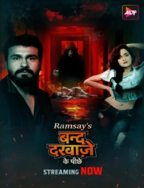 Band Darwaze Ke Piche (2024) Hindi Season 1 Episodes 5 AltBalaji Hot Web Series