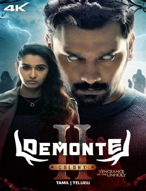 Demonte Colony (2015) South Hindi Dubbed