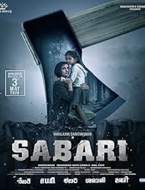 Sabari (2024) South Hindi Dubbed