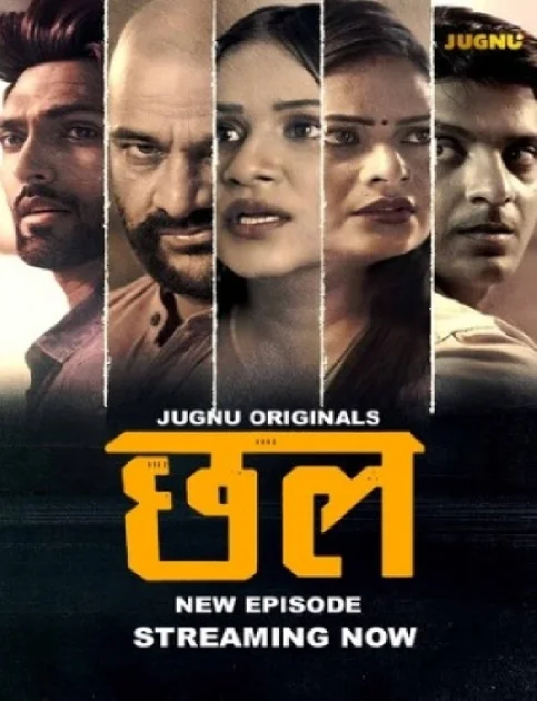 Chhal (2024) Jugnu Season 1 Part 2 Hindi Web Series