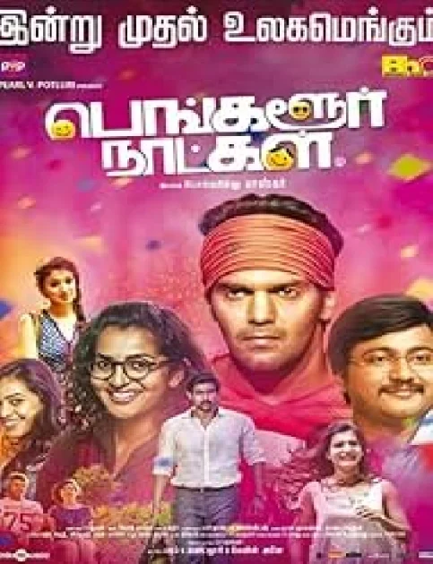 Bangalore Naatkal (2016) South Hindi Dubbed