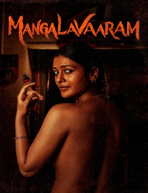 Mangalavaaram (2023) South Hindi Dubbed