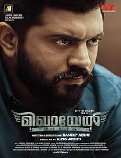 Mikhael (2019) South Hindi Dubbed