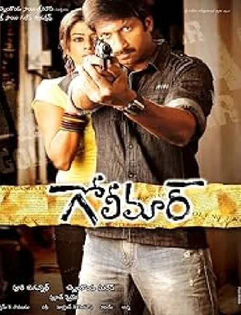 Golimar (2010) South Hindi Dubbed