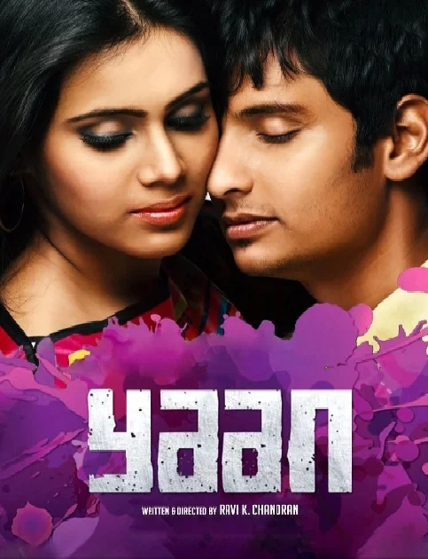 Yaan (2014) South Hindi Dubbed