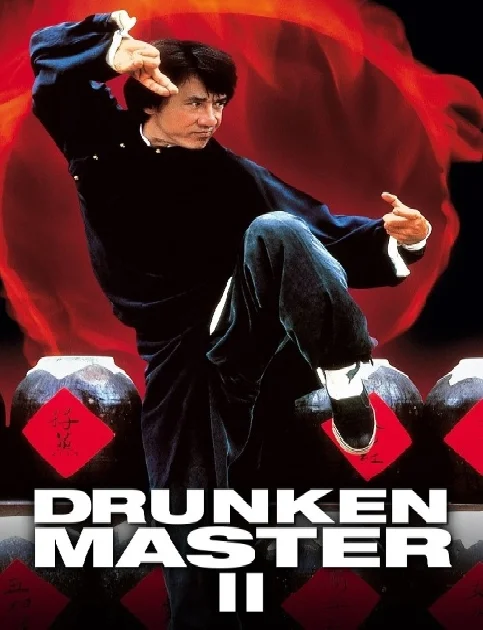 Drunken Master II (1994) Hollywood Hindi Dubbed