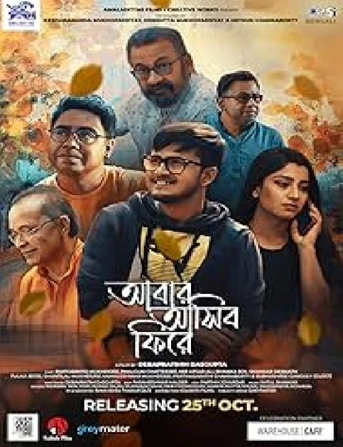 Abar Asibo Firey (2024) Bengali Movie