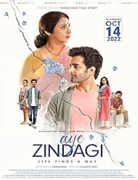 Aye Zindagi (2022) Hindi Movie