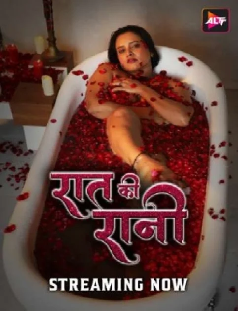 Raat Ki Raani (2024) Season 01 Hindi AltBalaji Web Series