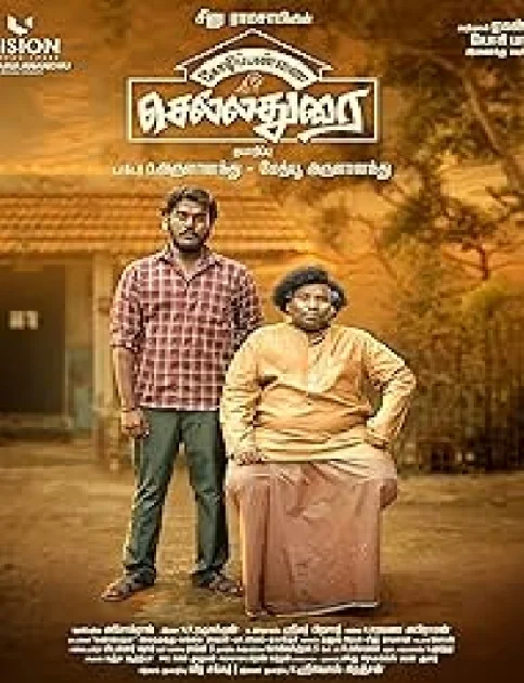 Kozhipannai Chelladurai (2024) South Hindi Dubbed