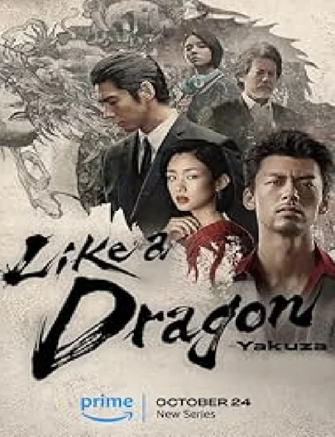 Like a Dragon Yakuza (2024) Season 1 Hindi Dubbed Complete Series