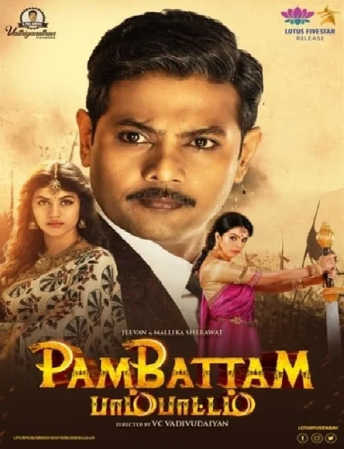 Pambattam (2023) South Hindi Dubbed