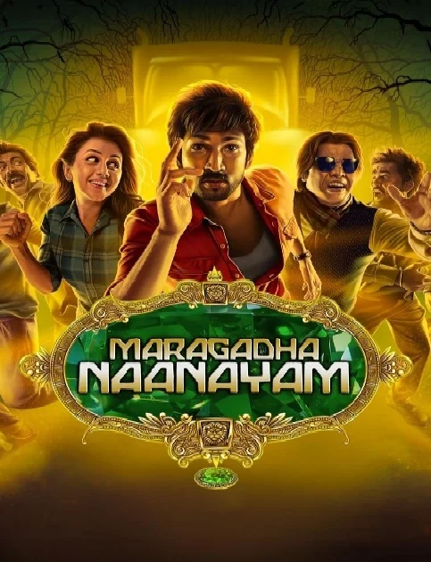 Maragadha Naanayam (2017) South Hindi Dubbed