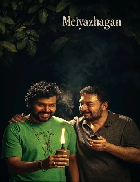 Meiyazhagan (2024) South Hindi Dubbed