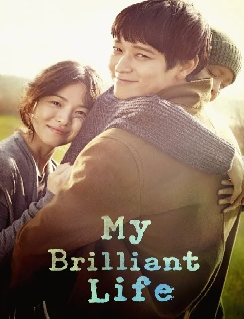 My Brilliant Life (2014) Hollywood Hindi Dubbed