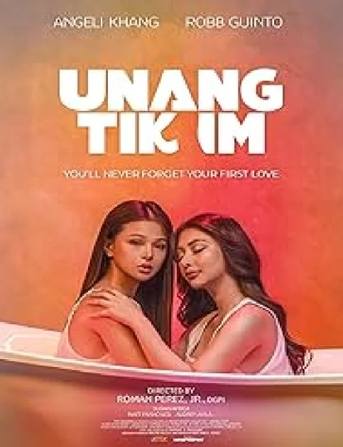 Unang tikim (2024) Tagalog Movie