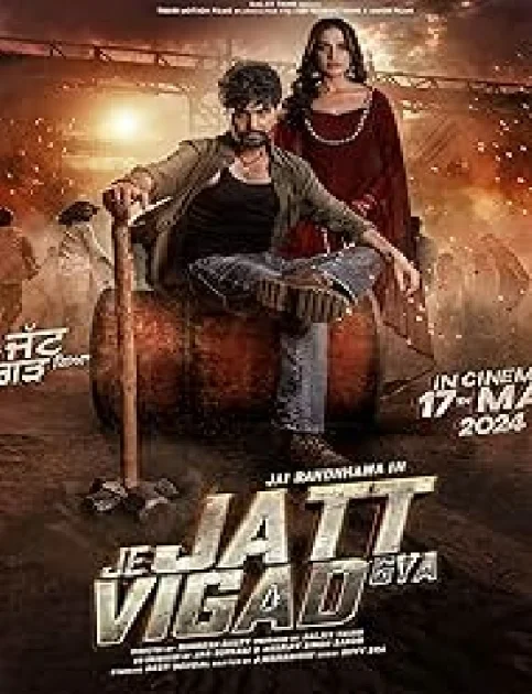 Je jatt Vigarh gya (2024) Punjabi Movie