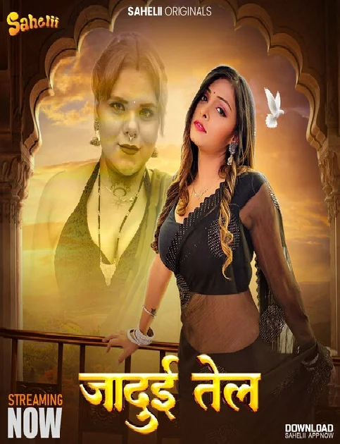 Jaadui Tel (2024) Hindi Season 1 Sahelii WEB Series