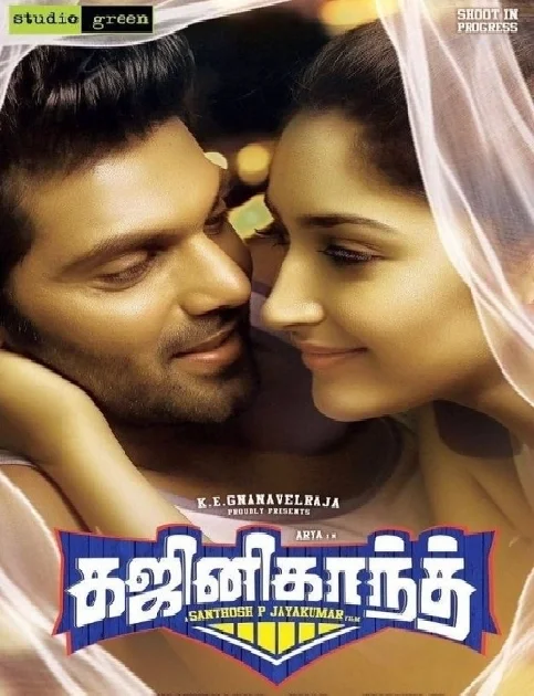 Gajinikanth (2018) South Hindi Dubbed