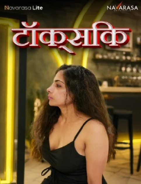 Toxic (2024) HIndi NavaRasa Short Film