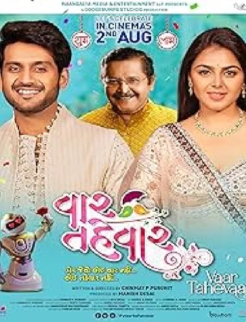 Vaar Tahevaar (2024) Gujarati Movie