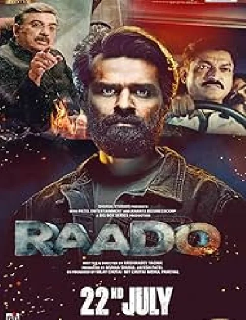 Raado (2022) Gujarati Movie