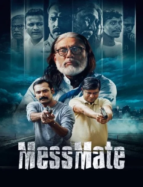 Messmate (2024) S01 Bengali Complete Series