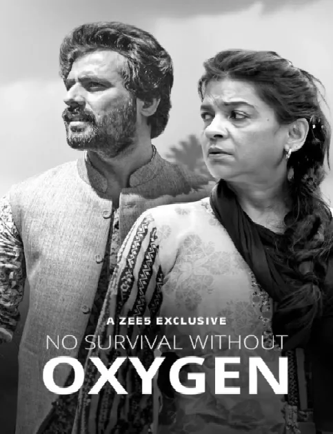 Oxygen (2024) Hindi Movie