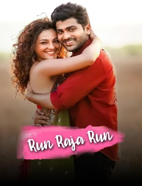 Run Raja Run (2014) South Hindi Dubbed