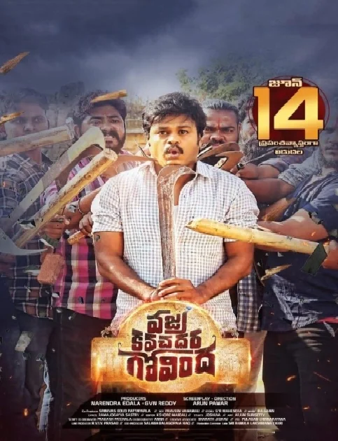 Vajra Kavachadhara Govinda (2019) South Hindi Dubbed